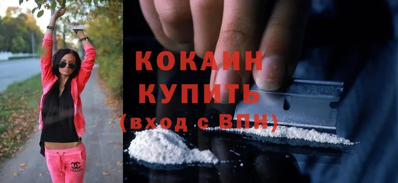 Cocaine FishScale Рассказово