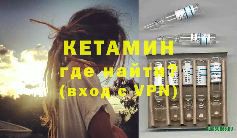 КЕТАМИН ketamine  сайты даркнета как зайти  Рассказово  где купить наркоту 